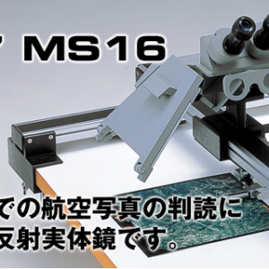 ソキア　反射実体鏡　MS27/MS16
