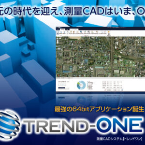 福井コンピュータ　TREND-ONE