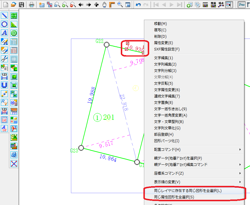 同一レイヤの複数の図形を一度に選択して編集したい（CAD操作における 