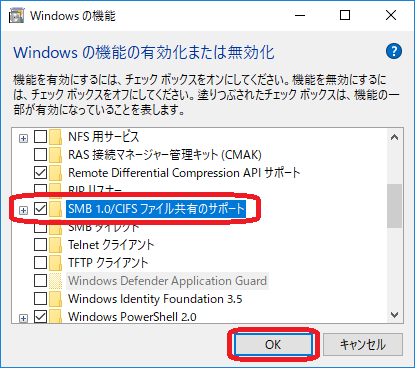 Windows10でのファイル共有に関するq A 山下商事株式会社